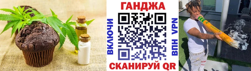 Купить  Лодейное Поле  Еда ТГК конопля 
