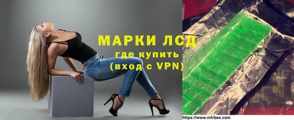 трава Вязьма