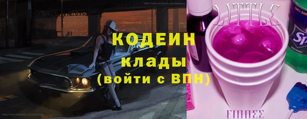 каннабис Вяземский