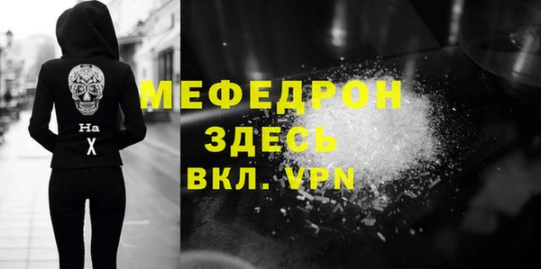 МДПВ Дмитров
