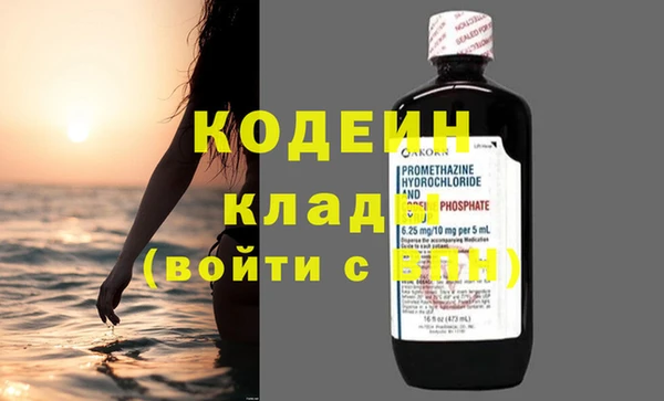 экстази Дмитровск