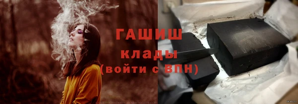 меф VHQ Горно-Алтайск