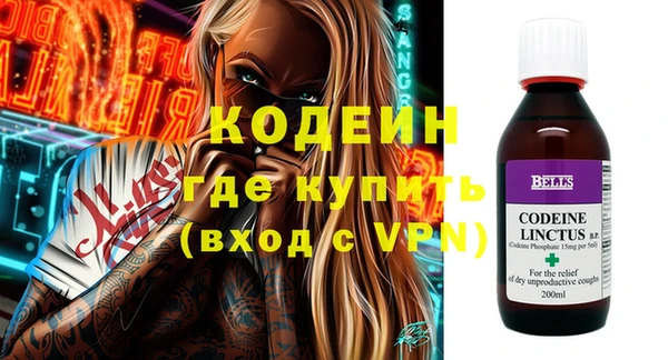 меф VHQ Горнозаводск