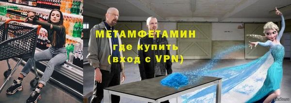меф VHQ Горно-Алтайск