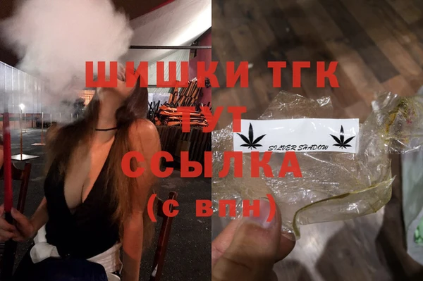 меф VHQ Горнозаводск
