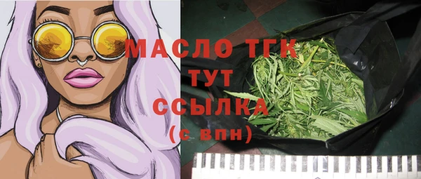 а пвп мука Горняк