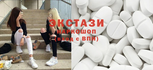 mdma Гусь-Хрустальный