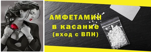мефедрон Гусиноозёрск