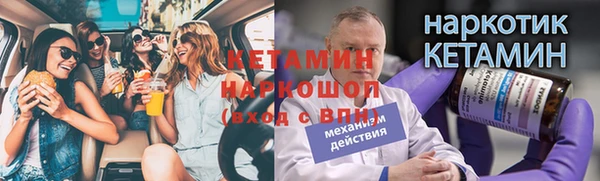 мефедрон Гусиноозёрск