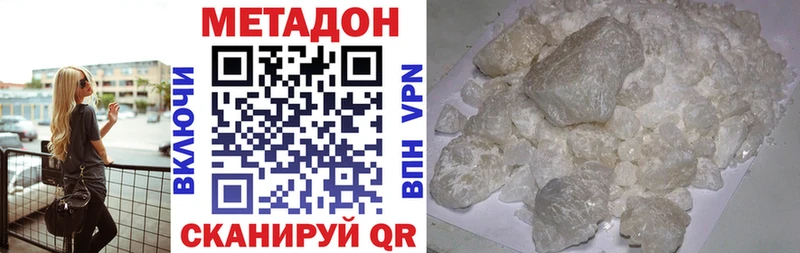 Купить  Лодейное Поле  МЕТАДОН VHQ 