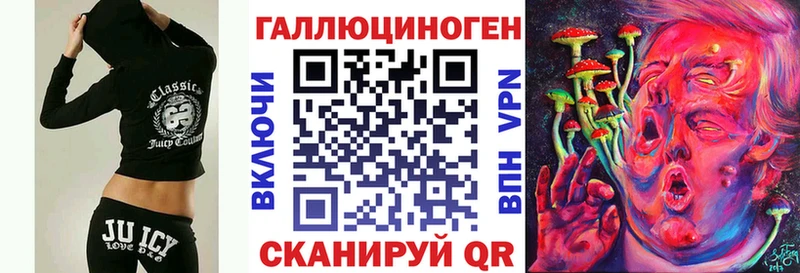 Галлюциногенные грибы Psilocybe  Купить где  Лодейное Поле 
